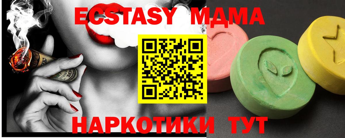 MDMA Molly  Вход с VPN  МДМА молли  Рославль 