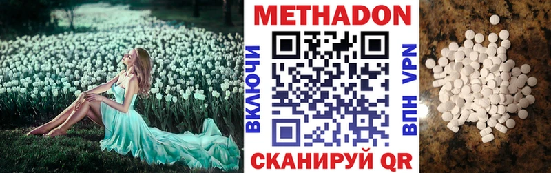 Метадон мёд  что такое   Рославль 