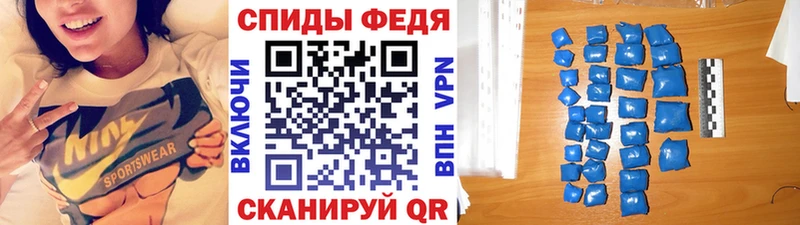 Первитин мет  Рославль 