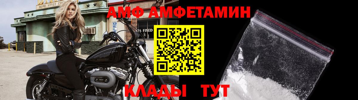 Первитин витя  Вход с VPN  Рославль  Первитин витя 