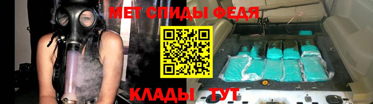 МЕТАМФЕТАМИН Methamphetamine Рославль