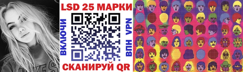 Марки 25I-NBOMe 1,5мг  Рославль 