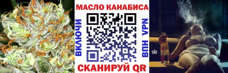 kraken как зайти  Рославль  Дистиллят ТГК концентрат 