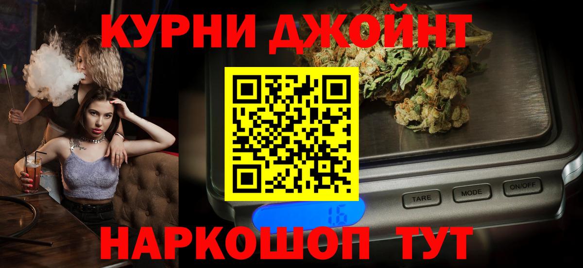 Бошки марихуана планчик  Канабис гибрид  Рославль  Бошки Шишки сатива  Вход с VPN 