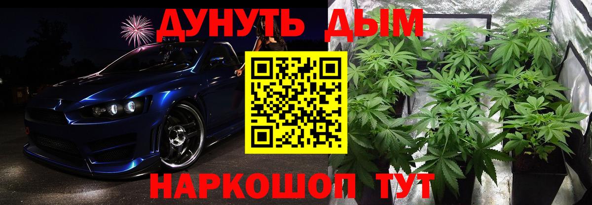 Бошки марихуана индика Рославль
